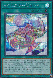 イグニスターAiランド