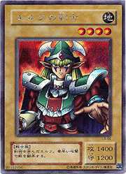 エルフの剣士