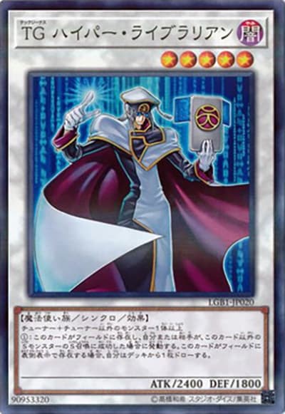 TG ハイパー・ライブラリアン（LGB1-JP LGB1-JP020 ノーマルパラレル / LEGENDARY GOLD BOX / 第10期）