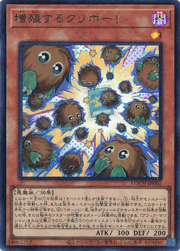 増殖するクリボー！