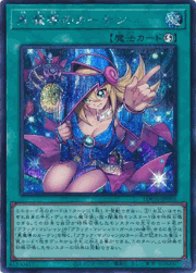 黒魔導のカーテン