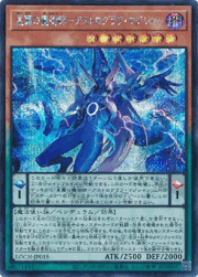 星霜の魔術師－アストログラフ・マジシャン