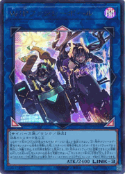 W：Pファンシーボール