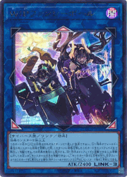 W：Pファンシーボール