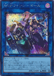 W：Pファンシーボール