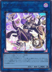I：Pマスカレーナ