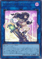 S：Pリトルナイト