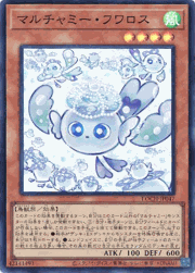 マルチャミー・フワロス