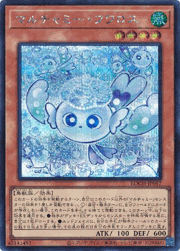 マルチャミー・フワロス