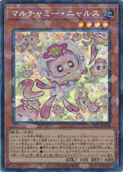 マルチャミー・ニャルス