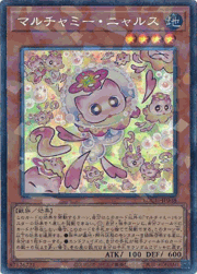 マルチャミー・ニャルス