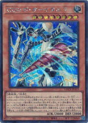 GDロボ・オービタル ７