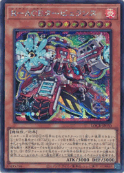 R-ACEタービュランス