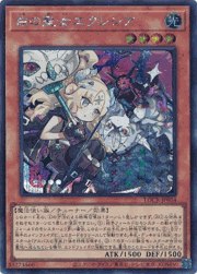 白の聖女エクレシア