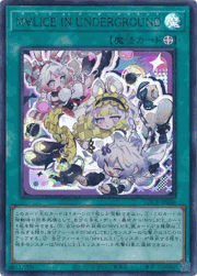 M∀LICE IN UNDERGROUND