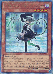 白銀の城の召使い アリアンナ