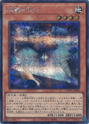 応戦するG