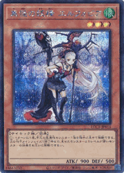 異怪の妖精 エルフォビア