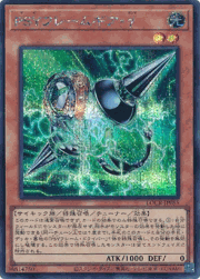 PSYフレームギア・γ