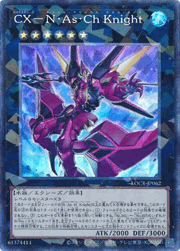 CX－N・As・Ch Knight