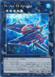 N・As・H Knight
