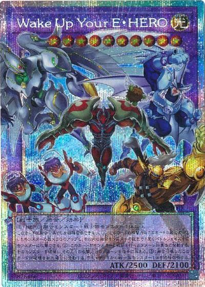 Wake Up Your E・HERO（オーバーフレーム）（LOSP-JP LOSP-JP002 プリズマティックシークレット / LIMIT OVER SPECIAL PACK Vol.1 / 第13期）