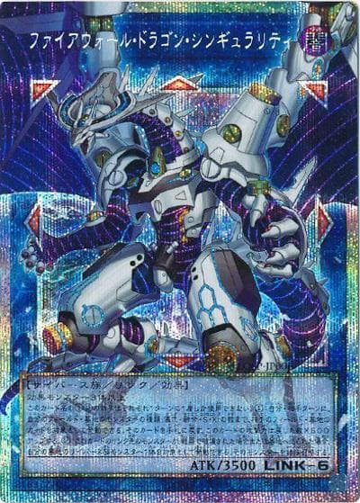 ファイアウォール・ドラゴン・シンギュラリティ（オーバーフレーム）（LOSP-JP LOSP-JP006 プリズマティックシークレット / LIMIT OVER SPECIAL PACK Vol.1 / 第13期）