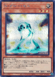 N・グロー・モス