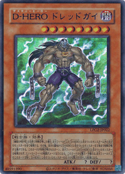D-HERO ドレッドガイ（CLASSIC-STYLE）