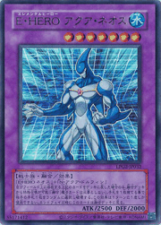 E・HERO アクア・ネオス（CLASSIC-STYLE）