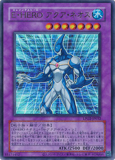 E・HERO アクア・ネオス（CLASSIC-STYLE）（LPG2-JP LPG2-JP032 ウルトラレア / LIMITED PACK GX －ラーイエロー－ / 第13期）