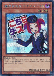 魔界発現世行きデスガイド