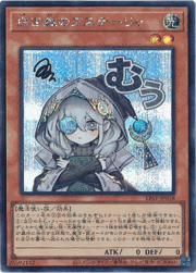 白き森のアステーリャ