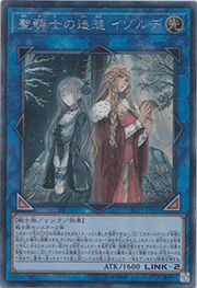 聖騎士の追想 イゾルデ