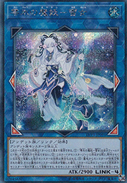 零氷の魔妖－雪女