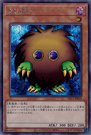クリボー