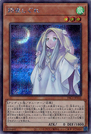 朔夜しぐれ