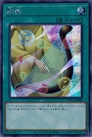 調律