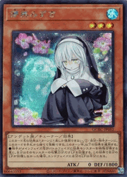 儚無みずき