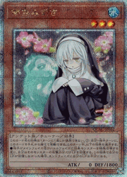 儚無みずき