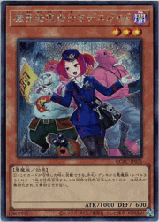 魔界発現世行きデスガイド（イラスト違い）