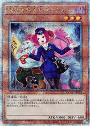 魔界発現世行きデスガイド（イラスト違い）