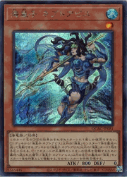 海皇子 ネプトアビス