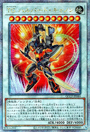 TG ハルバード・キャノン
