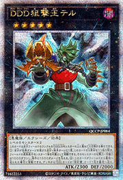 DDD狙撃王テル