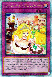 マドルチェ・プロムナード