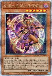 幻想の見習い魔導師
