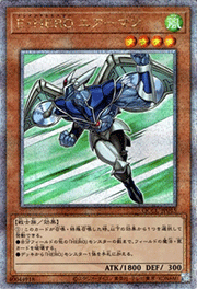 E・HERO エアーマン