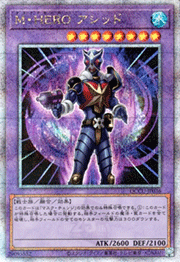 M・HERO アシッド