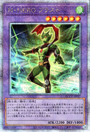 M・HERO ブラスト